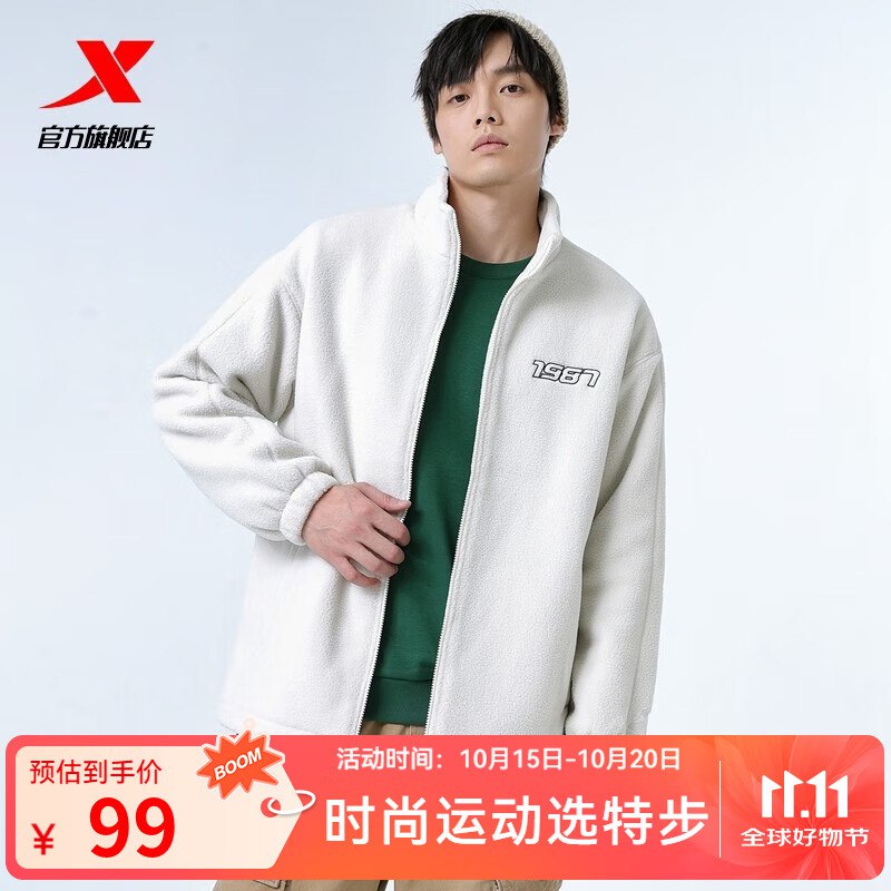 领199-50卷