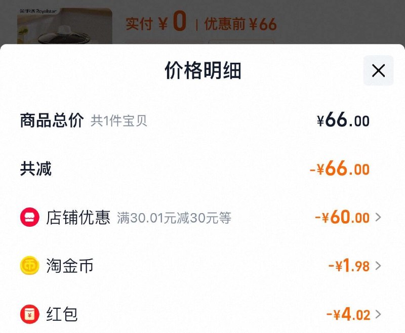 电饭煲拍下4亓/ CZ8713 9/7cRu4OqehVm//://