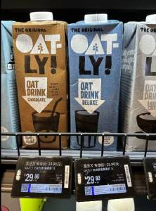 速度冲! 手慢无系列这波1块多/盒  无敌神价6原味+2巧克力味 咖啡店同款燕麦清香 口感醇厚浓郁 很好喝  当早餐喝 调制咖啡等都是一绝!