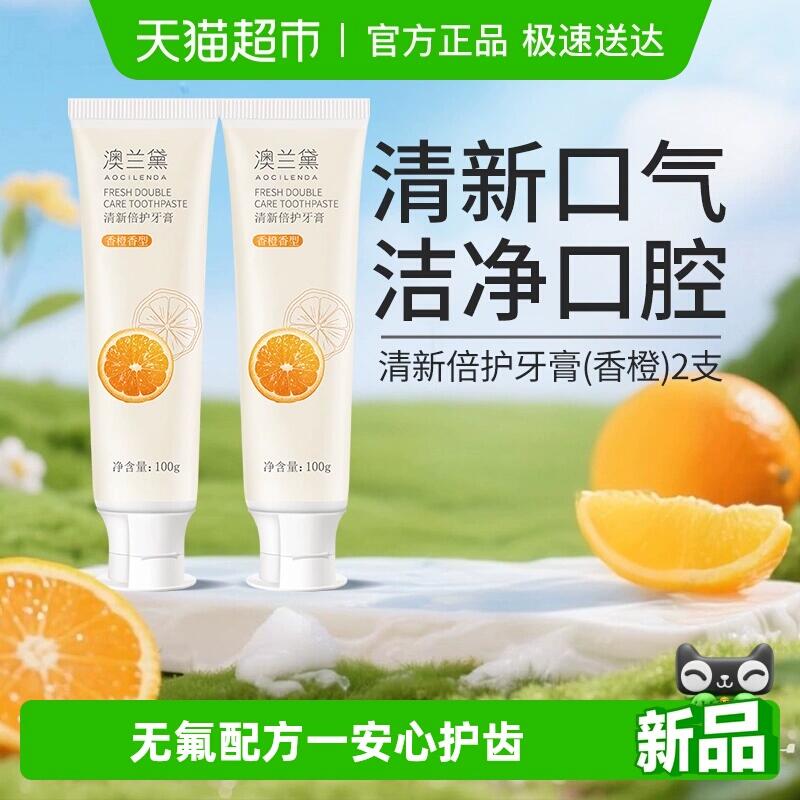 29.61元 猫超包邮澳兰黛准孕妇牙膏无氟100g*2支：/