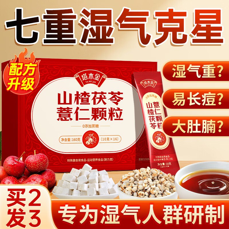 省钱卡10-2卷