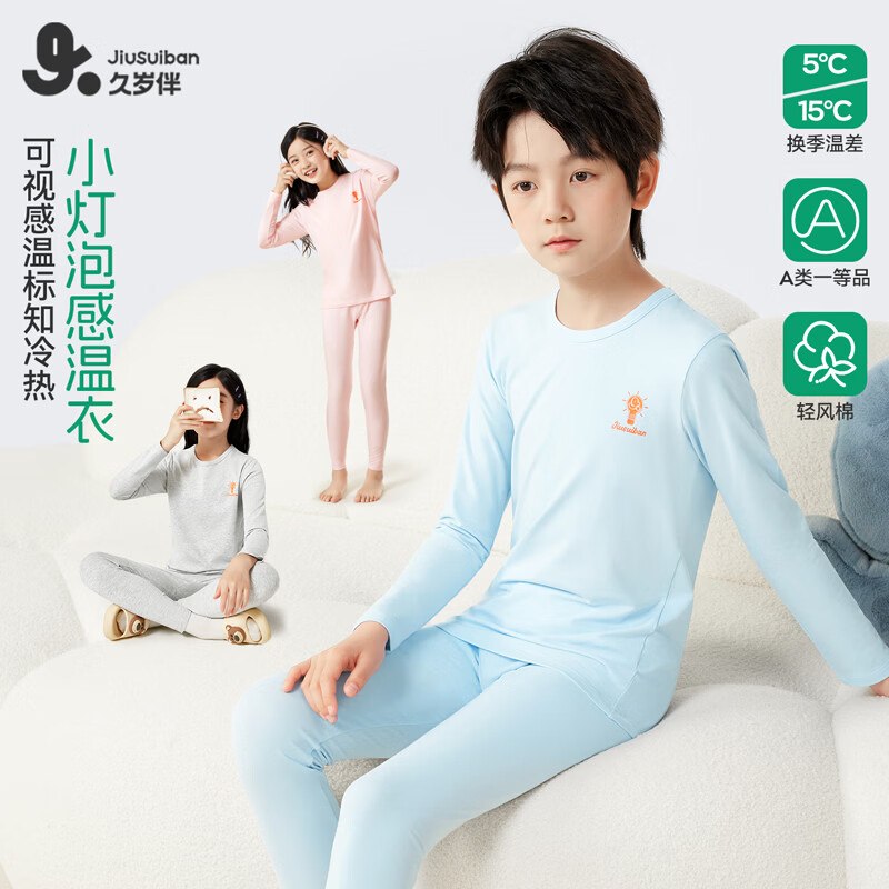 领79-10补贴卷