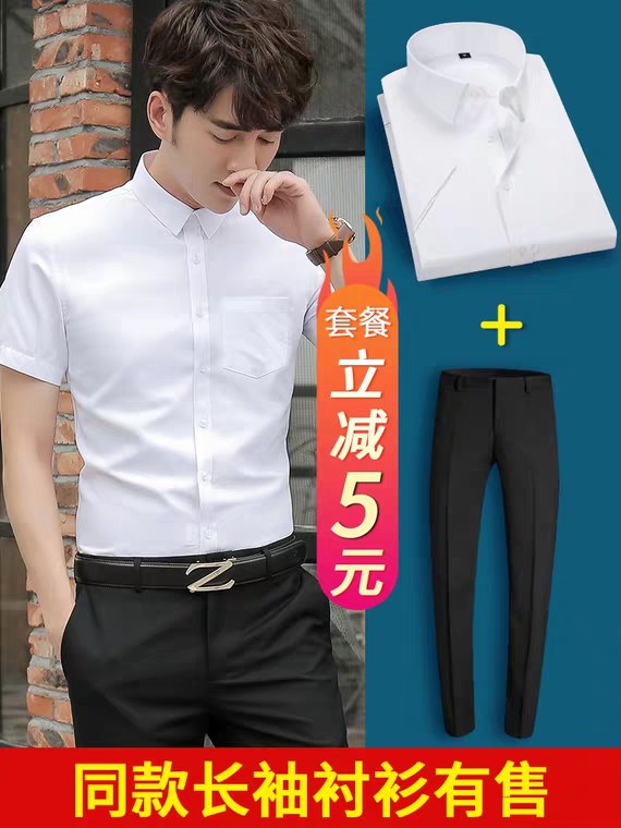 先领券/零点后下单易文夏季男士衬衫14.9元  (kxWQ1BdJMTn)