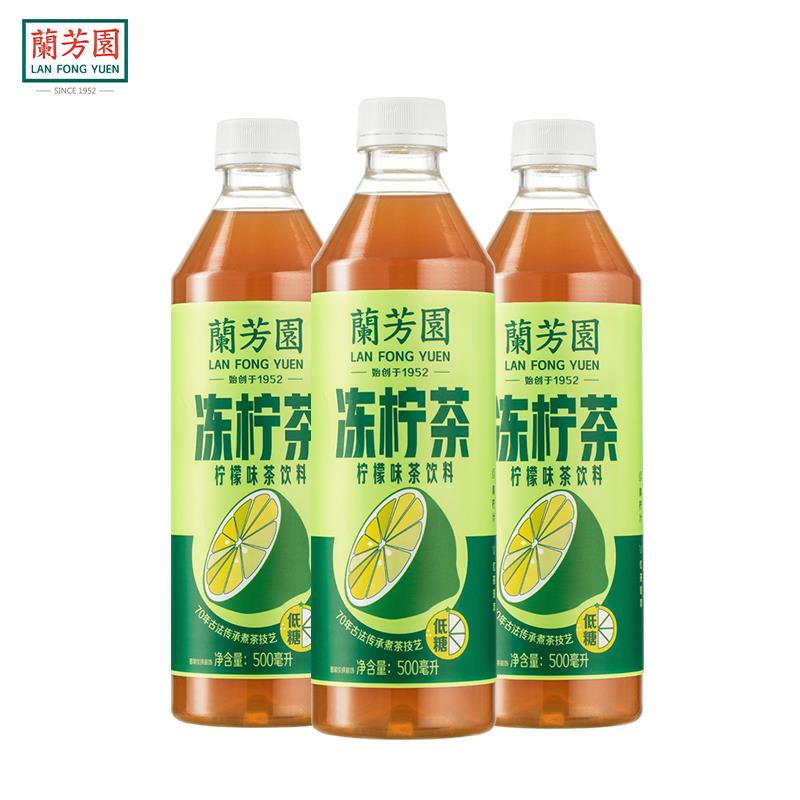 12.9试用 兰芳园港式冻柠茶500ml*3瓶/ CZ0001  dl483.kuaizhan.com/?vkOmWgJJRvM /:/ CA1371/