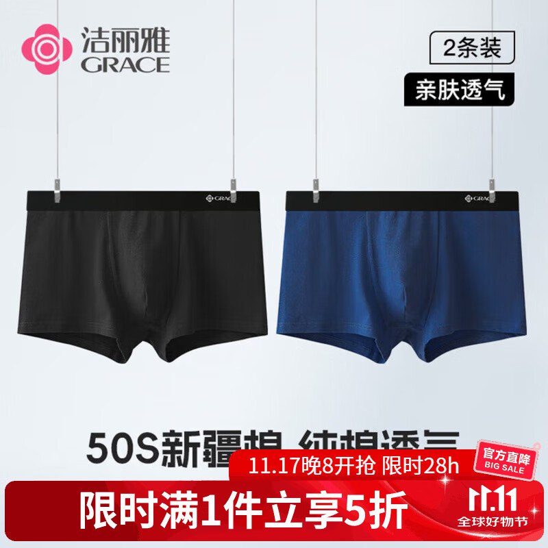 先领5折卷