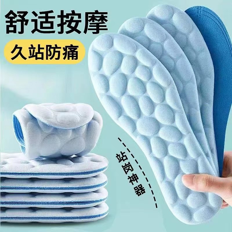 9.9元   适配各种鞋型5D按摩除臭吸汗透气鞋垫2双)V5S5dO1tUHt)/ CZ11/