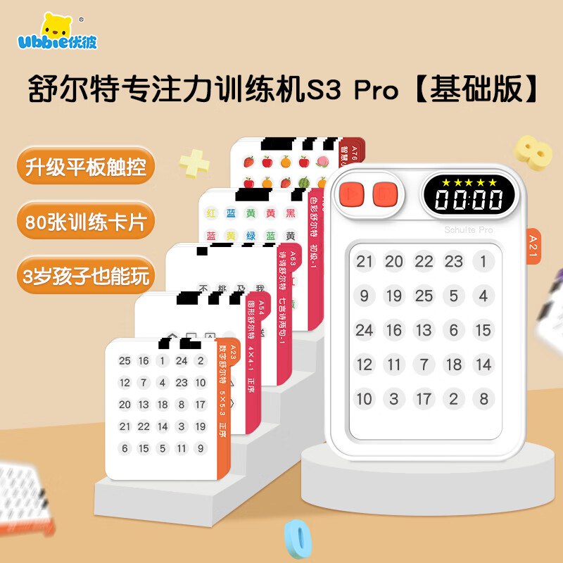 超能 离子去油洗洁精(西柚祛腥)1kg跳转APP浏览商品详情页或加车砸蛋砸6-5奍，1首单凑后1.15凑单两款，洗碗布凑2件其他1件