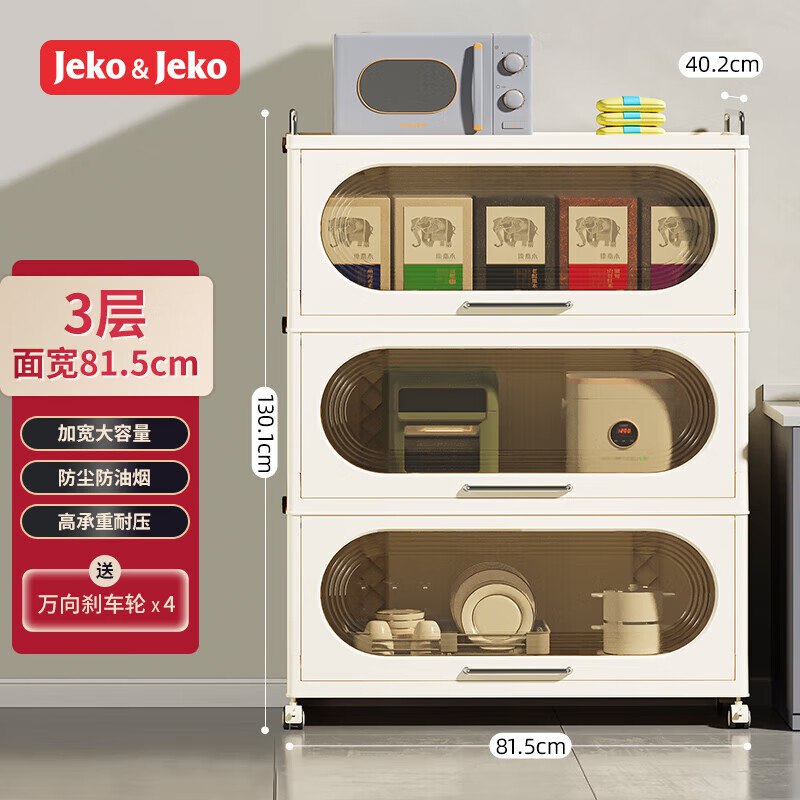 如有楼上领的厨具5折卷499-40plus特权券