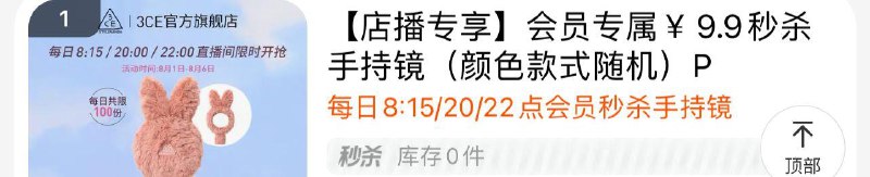 1-/ CZ3457 /)Gt4rdFyg8UA)//3ce 几个时间段有9.9秒/