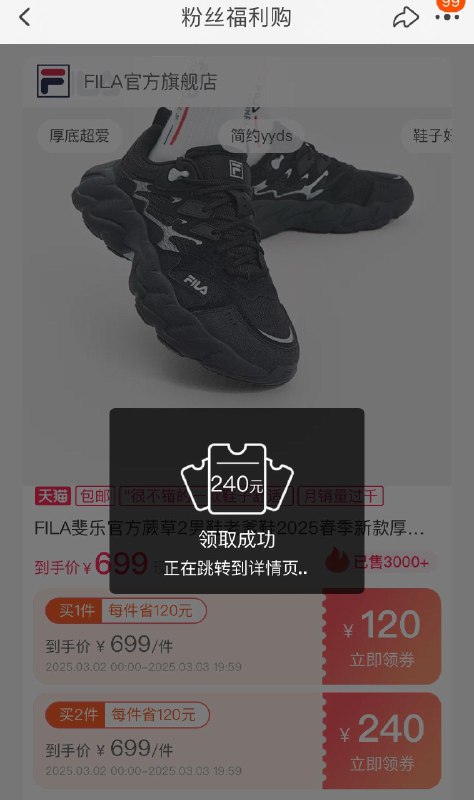 斐乐1200-240券/ CZ1467 9/WjyxePHved0//://