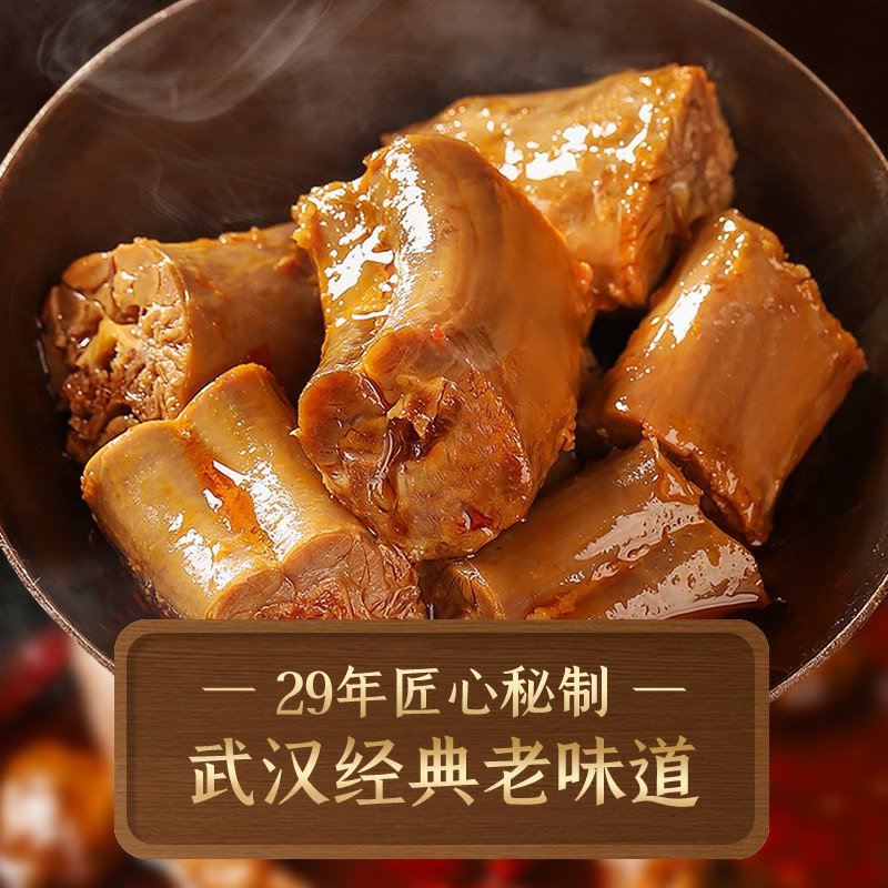 0点后拍2件20.9元武汉精武鸭脖店精武麻辣鸭脖共400g(LXAAcooZwZI)/