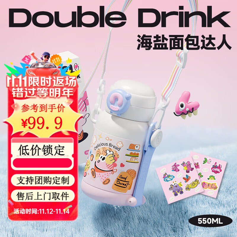 先领5折卷