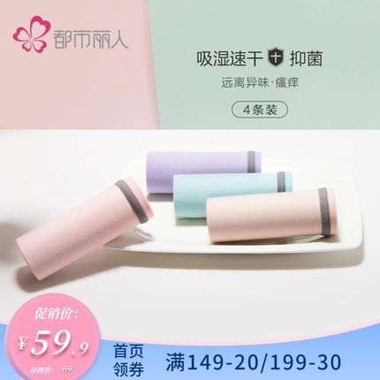 ①都市丽人加车收藏 (DZji17SVCxt) 微信公众号：科技花