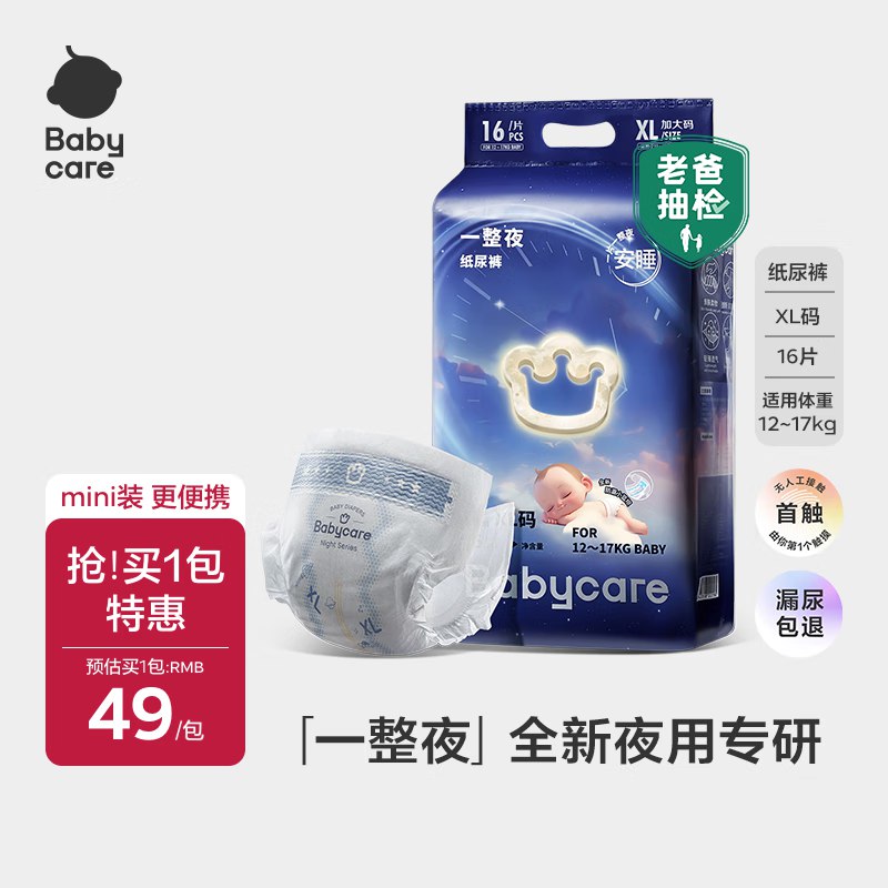 卷包含30-5券