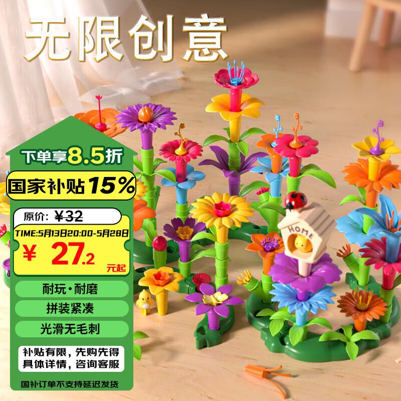 从百亿补贴-加倍补会场拍下3.47