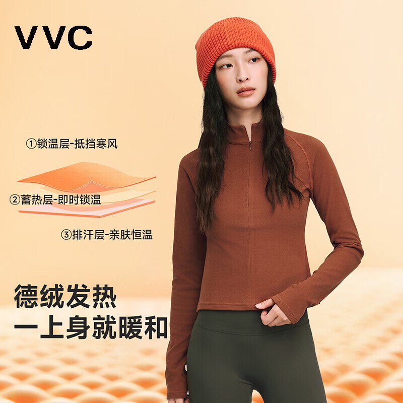 VVC 女装合集78元 女双面锁温立领半拉链打底衫