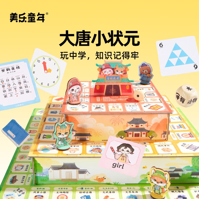 底栏点主会场领200-20卷