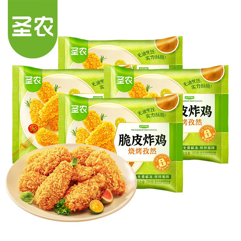 自营圣农 脆皮炸鸡孜然味 净重250g*4包