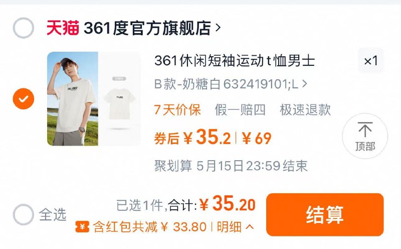 叠限量礼金任拍1件 到手35.2亓361运动t恤夏季透气情侣短袖/ CZ3552 9/iZ3FVStpgGQ//://