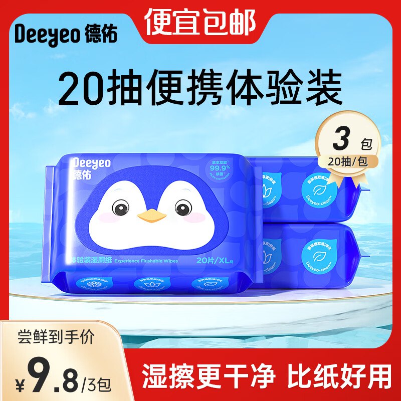 先领9-3卷
