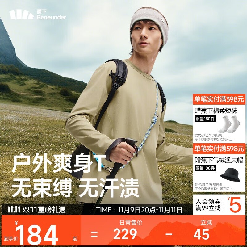 39-59元开京东plus 自测①