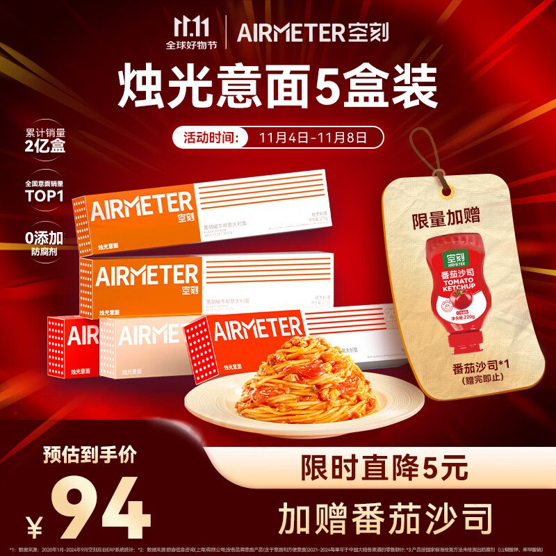 下滑页面抽plus 111-11卷