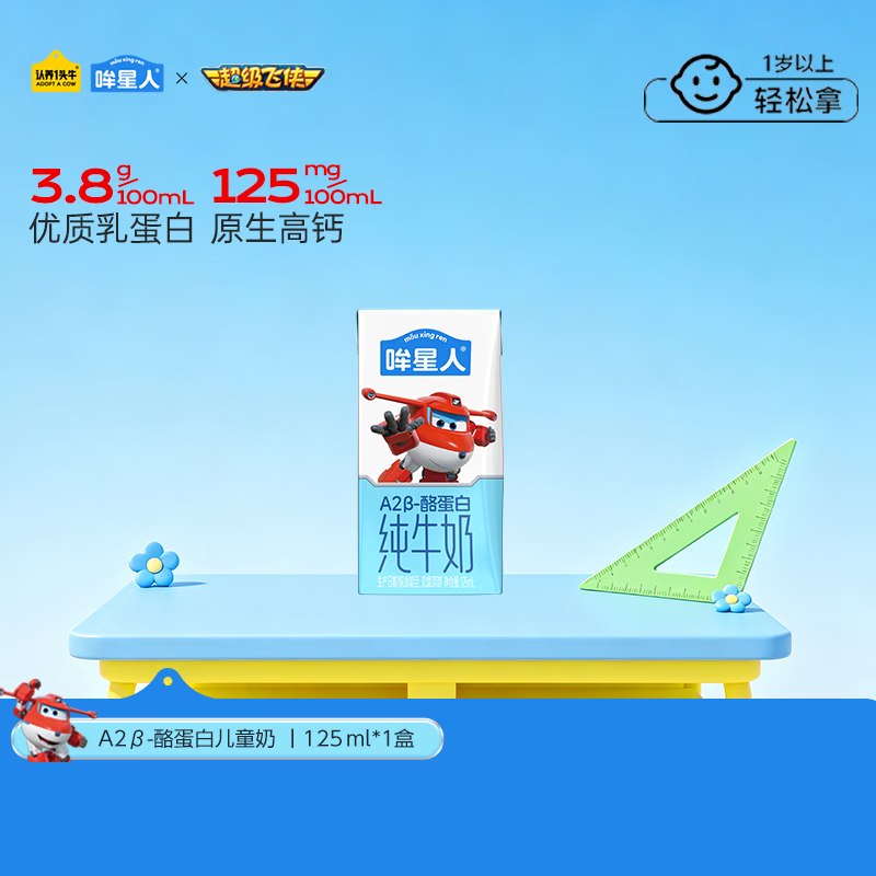 试用领京红
