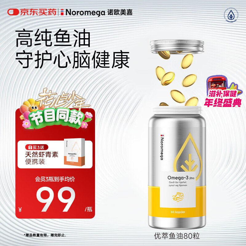 先领99-20卷