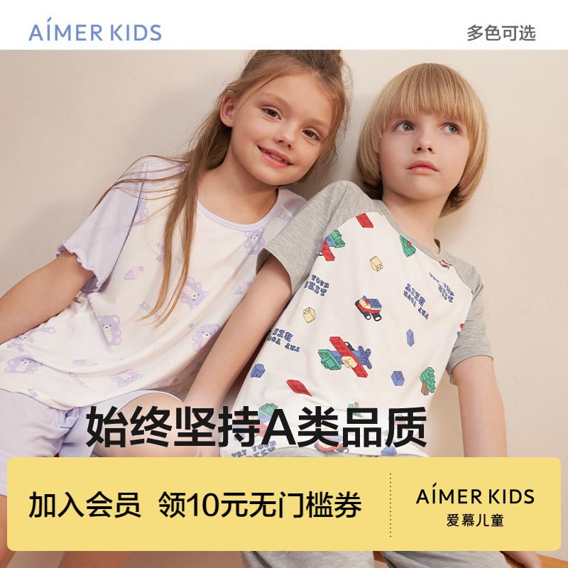 1-爱慕童装，会员中心有入会礼看不到别入/ CZ3457 /)zE2Udy64oh6)//