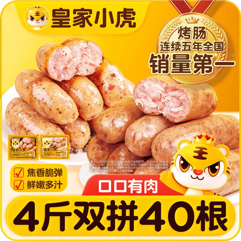 200-20黑五卷