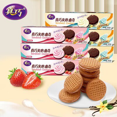 0点开始 19.9💵 真巧旗舰店冰激凌风味夹心曲奇103g*5盒)kci7dxYkdKY)/ CZ11//