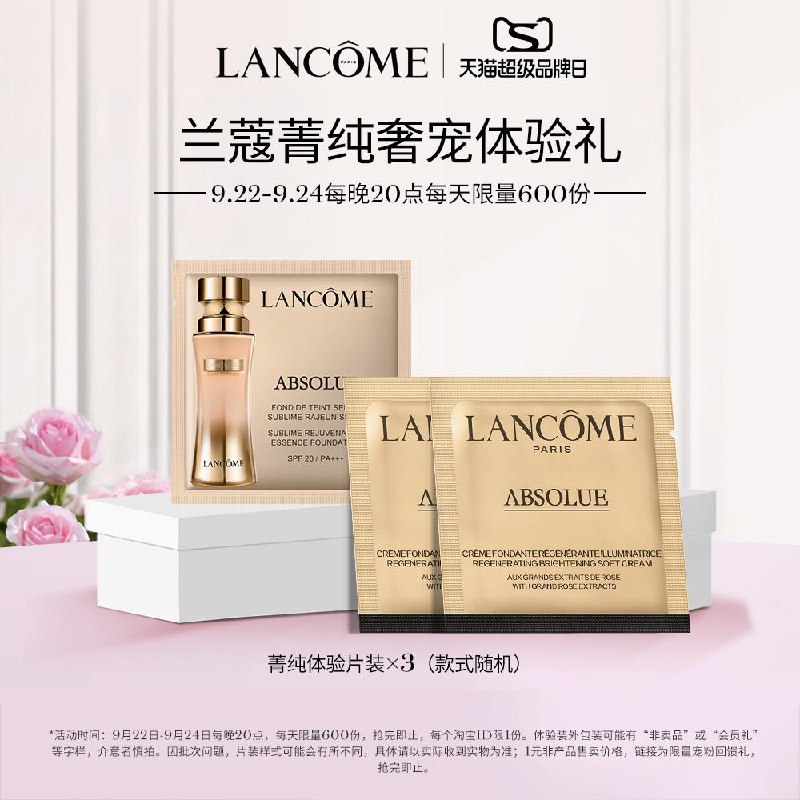 1-/ CZ3457 /)lpvvdACX73v)//1亓兰蔻菁纯/