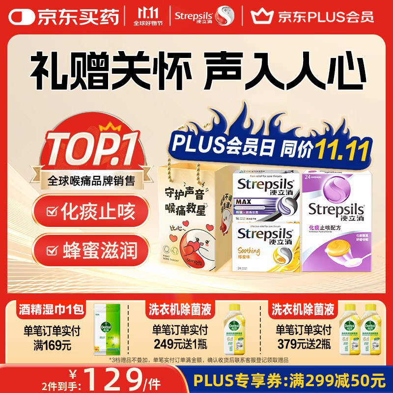 领200-20卷