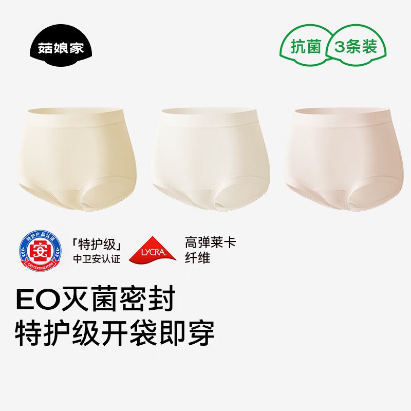 10-2全品卷