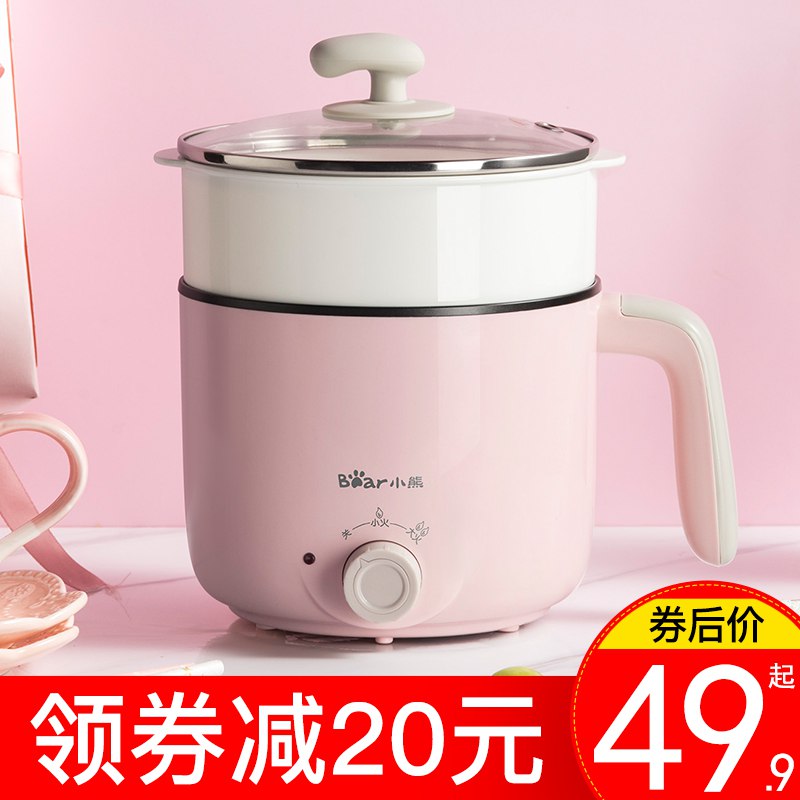 0点 小熊宿舍学生小锅多功能   (eAhE1r9Oey6)   29.9亓