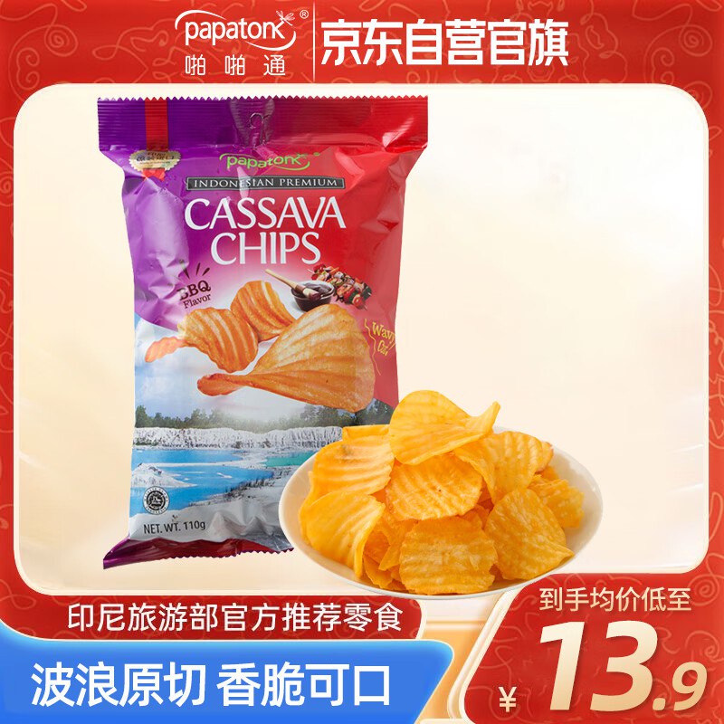 plus 300-30品类卷