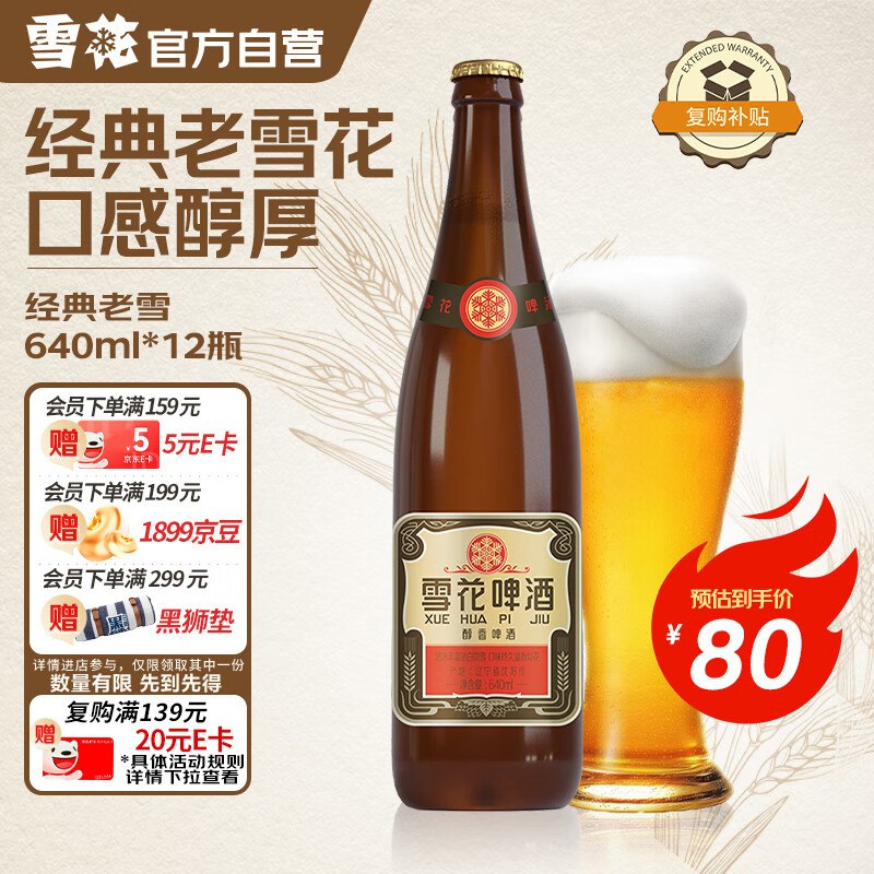 先领200-20黑五卷