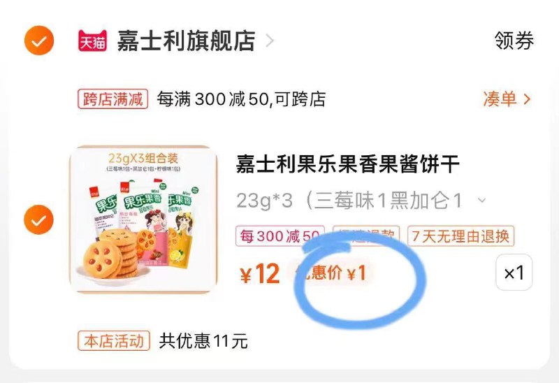 1亓/ CZ0001 /)YlsedK7f18Z)//---全品券 d.618day.com/618