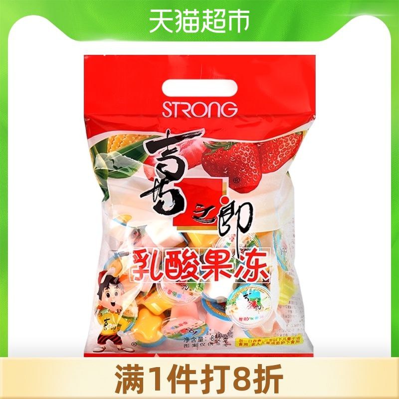 13.9元【猫超直发包邮】喜之郎 什锦乳酸果冻882g*1袋(dXY7XmTZAlS)/