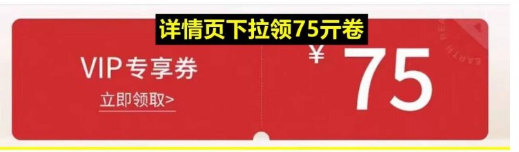 1红地球丝绒哑光唇釉*2支下拉领75券，拍2支14💰