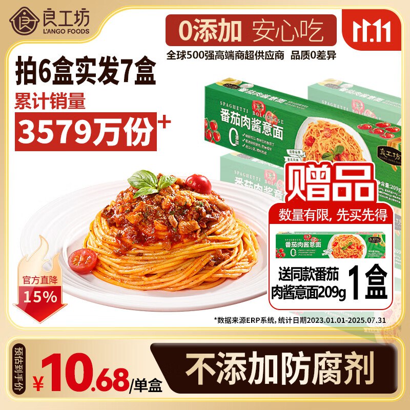 80-20奍