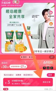 1件加车 有官方补贴速!【汇源官方旗舰店】0添加浓缩百分百果汁1L*2盒)AECSdKVvNeY)/ CZ11//---全品券 d.618day.com/618