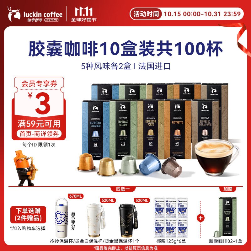 先加入品牌会员