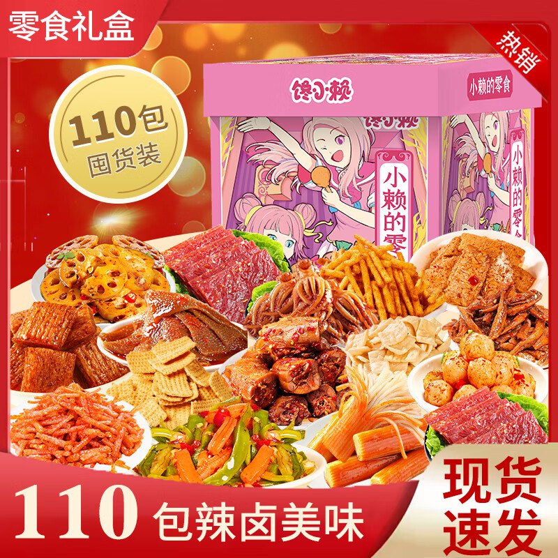 如有翻到plus 111-11卷