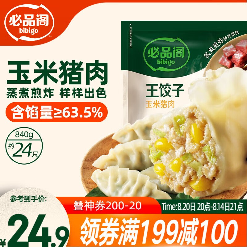 彩云300-50消费卷