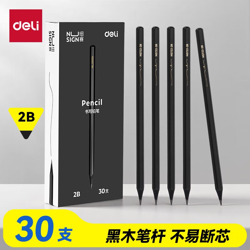 秒杀会场 （翻到产品加购）：