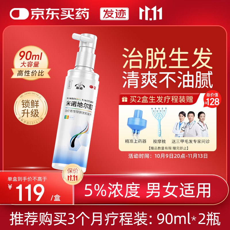 先领100-10卷