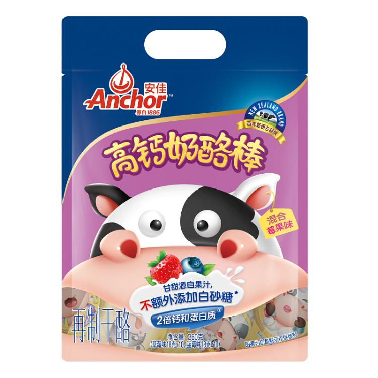 冷藏奶制品3件8折，部分plus打9.5折，叠加288-100东券，价格不错