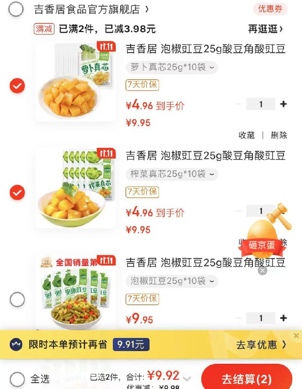 先领卷