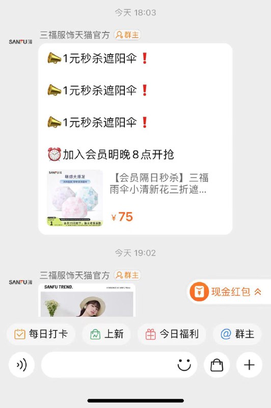 / CZ5343 /hqknWDiSigp//:/ CZ006.2号20点三福群聊1元秒杀太阳伞------𝙅𝘿  超级红包u.jd.com/ksO3wQA